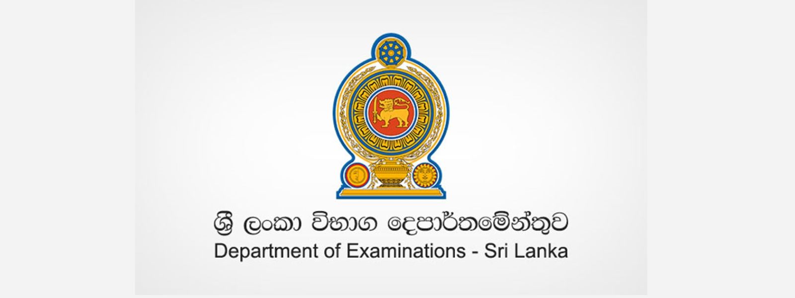 Special Disaster Mgt. Plan for G.C.E. A/L Exams